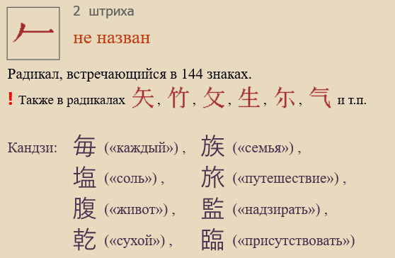Без названия